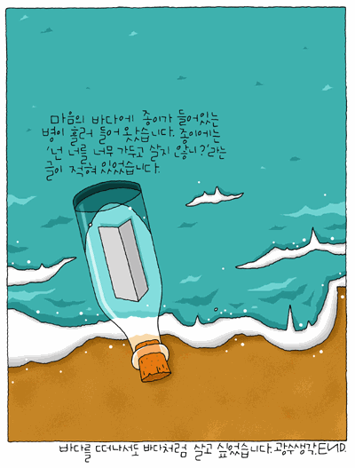 ±¤¼ö»ý°¢º¸±â!